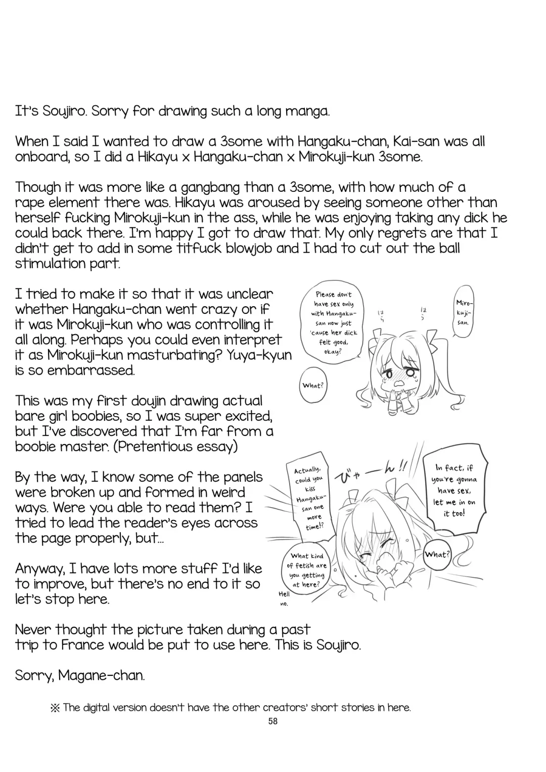 [Soujiroh] Shounin Itadakimashita 2 Fhentai - Page 58