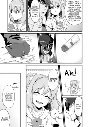 [Soujiroh] Shounin Itadakimashita 2 Fhentai - Page 11