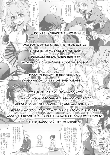 [Soujiroh] Shounin Itadakimashita 2 Fhentai - Page 4