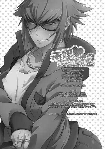 [Soujiroh] Shounin Itadakimashita 2 Fhentai - Page 59