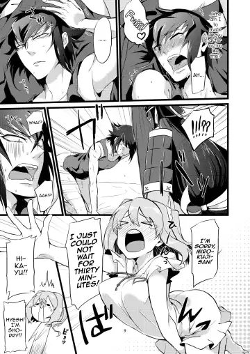 [Soujiroh] Shounin Itadakimashita 2 Fhentai - Page 9