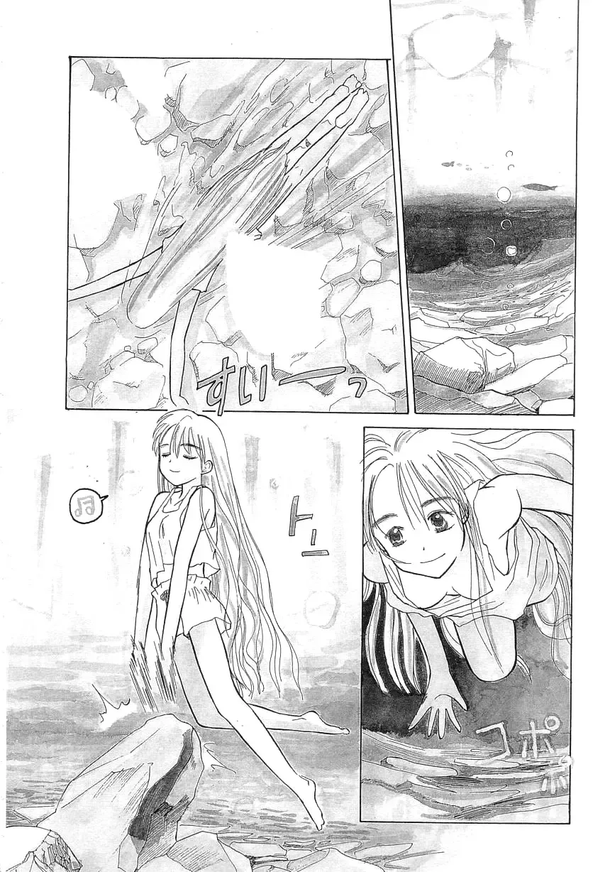 [Hanamizawa Q-tarou] Hiyoko Fhentai - Page 30