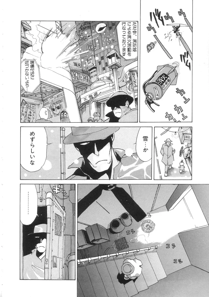 [Hanamizawa Q-tarou] Hiyoko Fhentai - Page 50