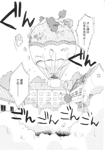 [Hanamizawa Q-tarou] Hiyoko Fhentai - Page 115