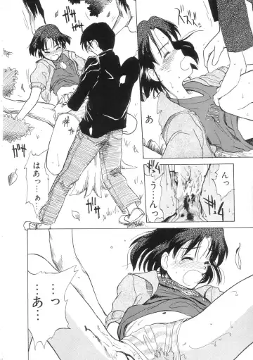 [Hanamizawa Q-tarou] Hiyoko Fhentai - Page 132