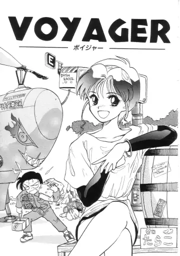 [Hanamizawa Q-tarou] Hiyoko Fhentai - Page 153