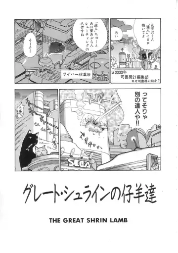 [Hanamizawa Q-tarou] Hiyoko Fhentai - Page 49