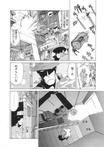 [Hanamizawa Q-tarou] Hiyoko Fhentai - Page 50