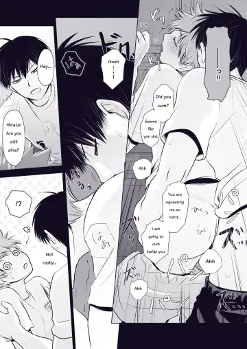 [Una] Re_Wanna eat you up Fhentai - Page 10