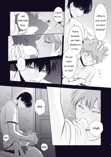 [Una] Re_Wanna eat you up Fhentai - Page 4