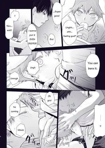[Una] Re_Wanna eat you up Fhentai - Page 5