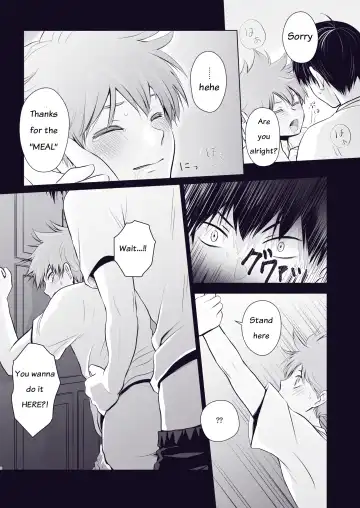 [Una] Re_Wanna eat you up Fhentai - Page 7