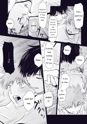 [Una] Re_Wanna eat you up Fhentai - Page 9