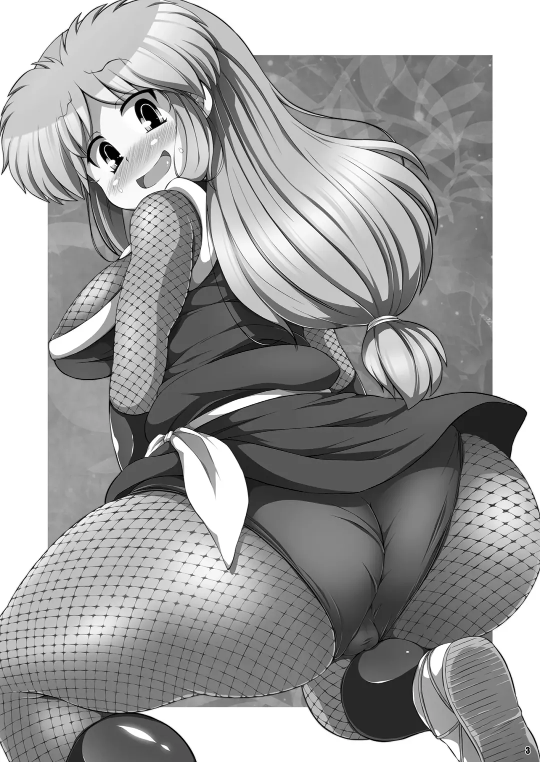 [Sugiura Sen] Yae-chan Kenbunroku!! Fhentai - Page 3