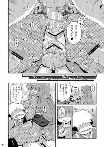 [Sugiura Sen] Yae-chan Kenbunroku!! Fhentai - Page 20