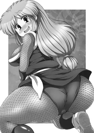 [Sugiura Sen] Yae-chan Kenbunroku!! Fhentai - Page 3