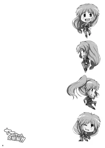 [Sugiura Sen] Yae-chan Kenbunroku!! Fhentai - Page 4