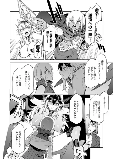 [Mizuryu Kei] Luvslave Ch. 7 Fhentai - Page 10