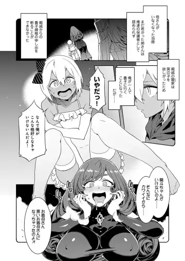 [Mizuryu Kei] Luvslave Ch. 7 Fhentai - Page 4