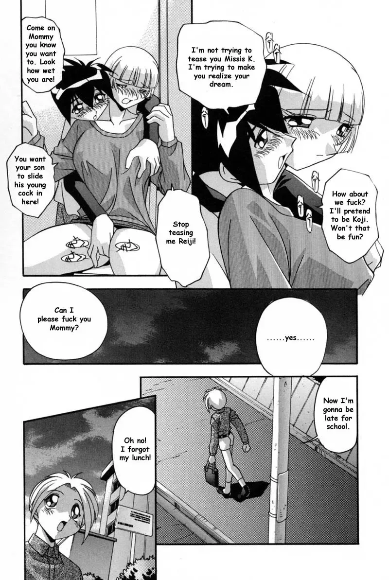 [Hindenburg] After School Fhentai - Page 13
