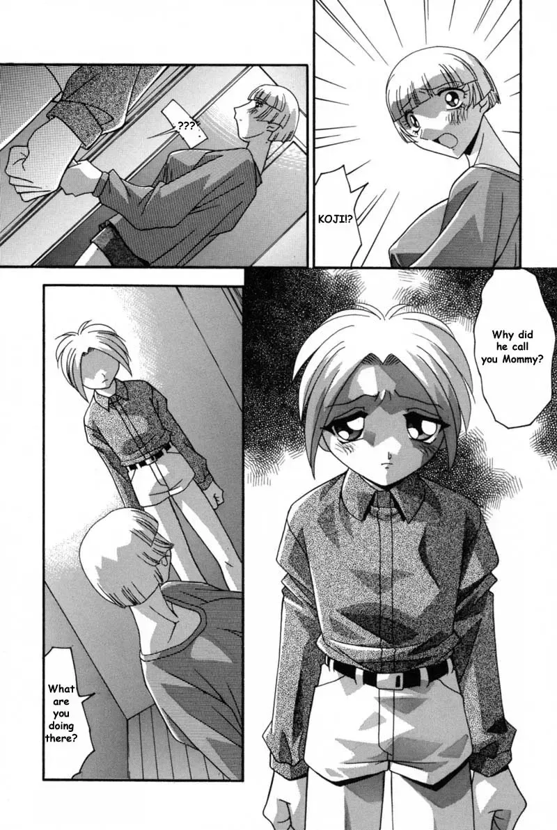 [Hindenburg] After School Fhentai - Page 16