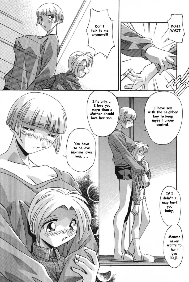 [Hindenburg] After School Fhentai - Page 18