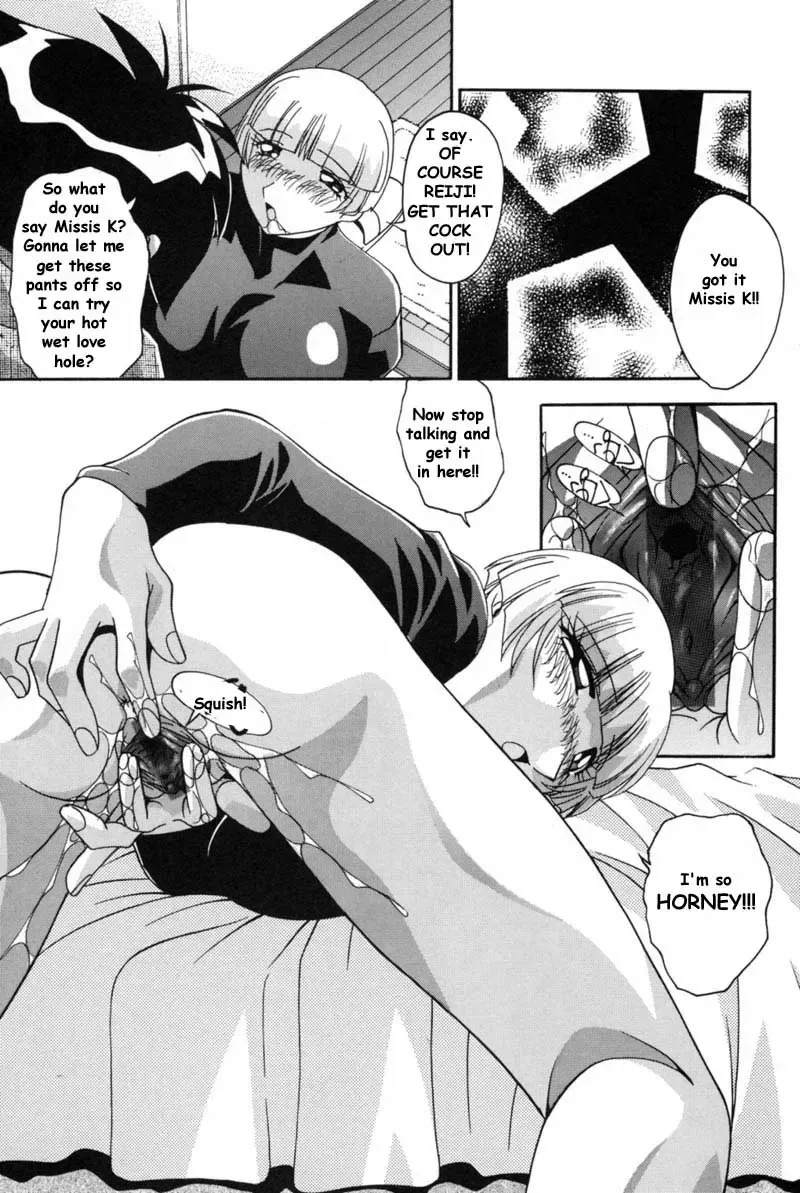 [Hindenburg] After School Fhentai - Page 4
