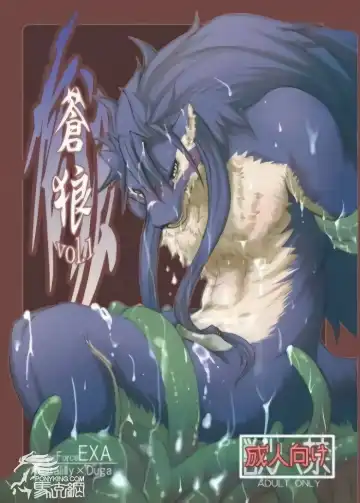 Read [Risuou] Sourou Vol. 1 - Fhentai