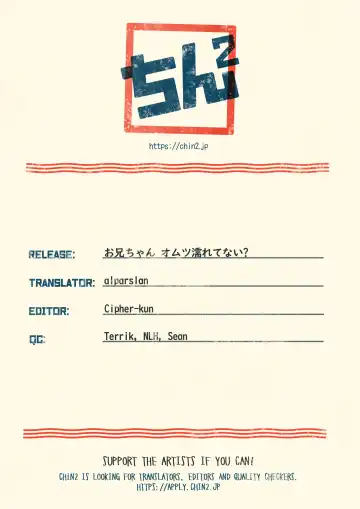 [Kosuke Poke] Onii-chan Omutsu Nuretenai? | Big Bro, Is Your Diaper Wet? Fhentai - Page 16