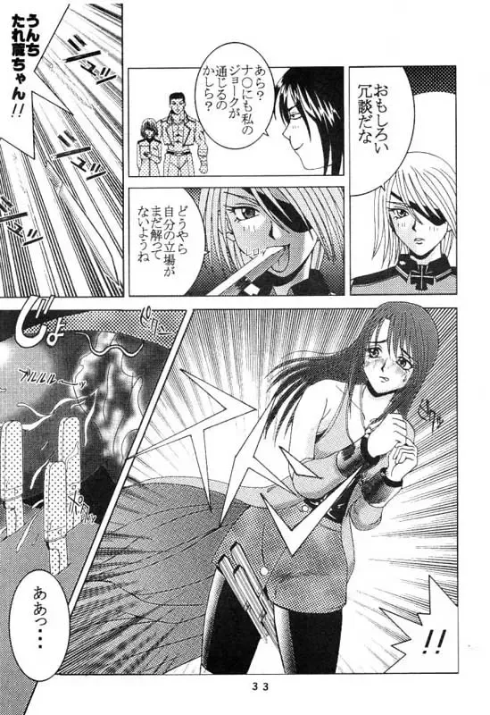 [Kitty - Kouenji Rei] Rinoa A, La Mode Fhentai - Page 34