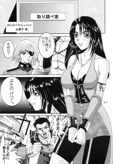 [Kitty - Kouenji Rei] Rinoa A, La Mode Fhentai - Page 32