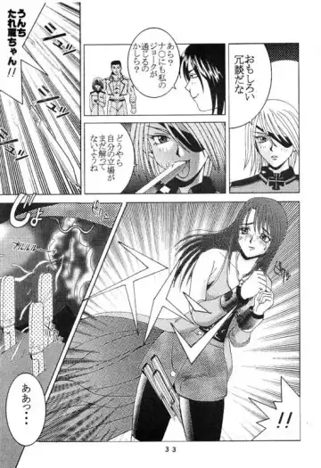 [Kitty - Kouenji Rei] Rinoa A, La Mode Fhentai - Page 34