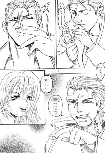 [Kitty - Kouenji Rei] Rinoa A, La Mode Fhentai - Page 4