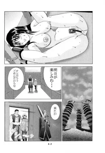 [Kitty - Kouenji Rei] Rinoa A, La Mode Fhentai - Page 43