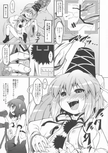 [Hotpants - Zenra] Gouzoku Enkou 01 Futo-chan 1〇-sai Fhentai - Page 10
