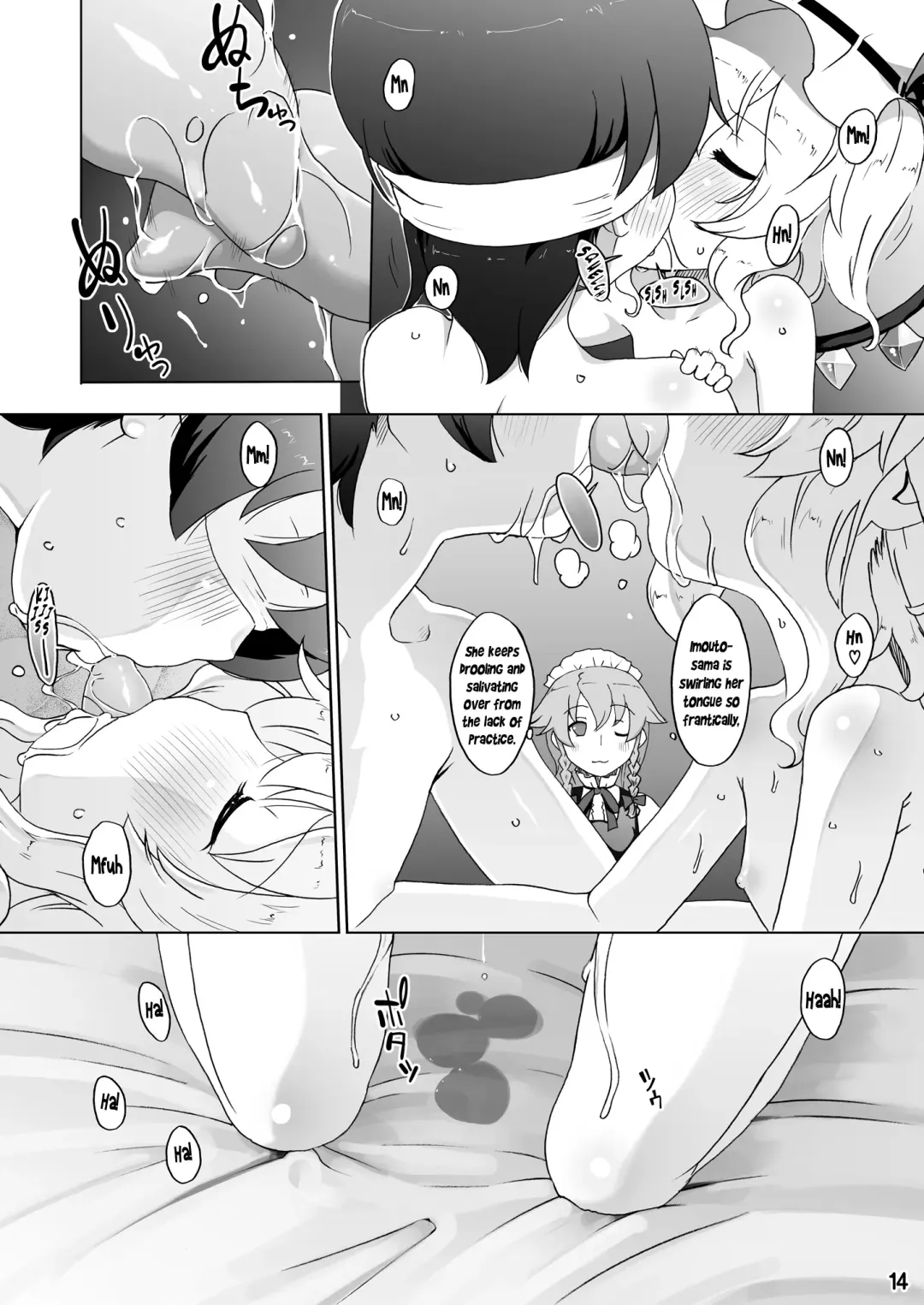 [Kei Jiei] Flan-chan wa Monotarinai | The Insatiable Flan-chan Fhentai - Page 14
