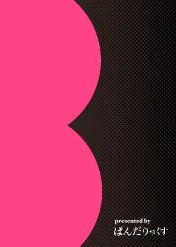 [Gogopanda] Shiri no Tame nara Fhentai - Page 34