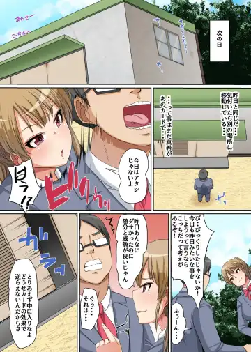 [Hanekumo] Gyaku DeliHeal ~Seiso na Mitame no Bitch Classmate-tachi ni Shasei Kanri sarechau Nasakenai Doutei-kun no Ohanashi~ Fhentai - Page 12