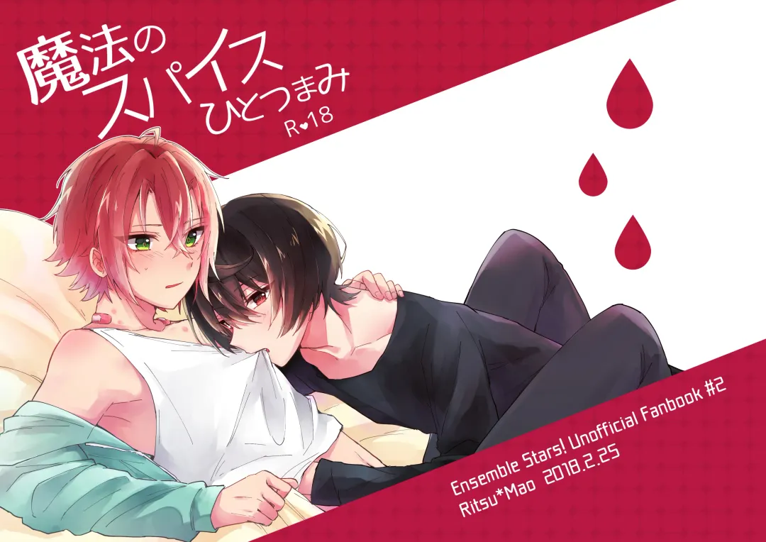 [Yayoi] Mahou no Spice Hitotsumami Fhentai - Page 1