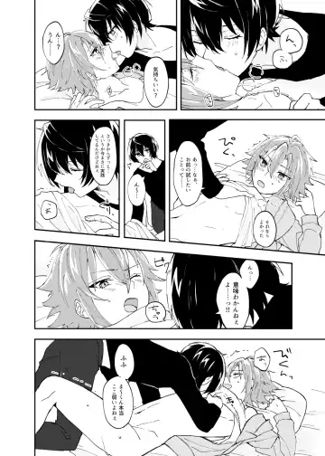 [Yayoi] Mahou no Spice Hitotsumami Fhentai - Page 13