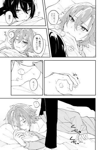 [Yayoi] Mahou no Spice Hitotsumami Fhentai - Page 14