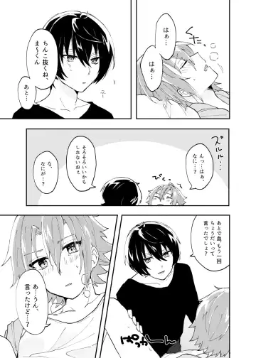 [Yayoi] Mahou no Spice Hitotsumami Fhentai - Page 20