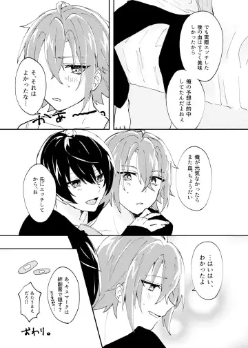 [Yayoi] Mahou no Spice Hitotsumami Fhentai - Page 24