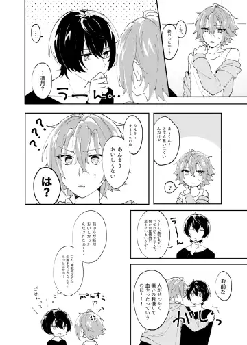 [Yayoi] Mahou no Spice Hitotsumami Fhentai - Page 9