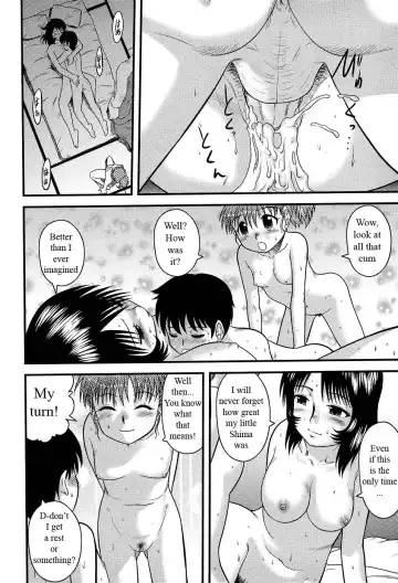 [Gotoh Juan] Family Affair Fhentai - Page 12