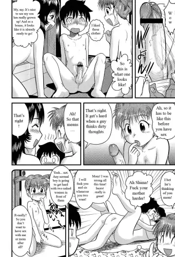[Gotoh Juan] Family Affair Fhentai - Page 4