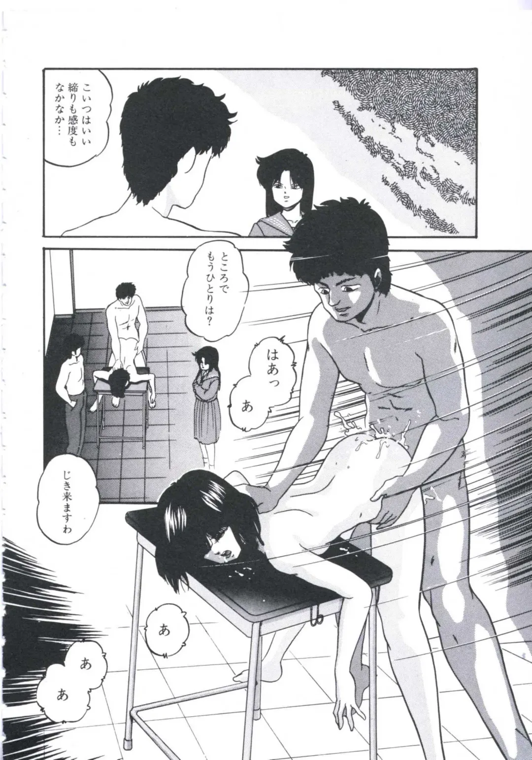 [Kazusa Shima] Mada dame... mo Sukoshi Fhentai - Page 124