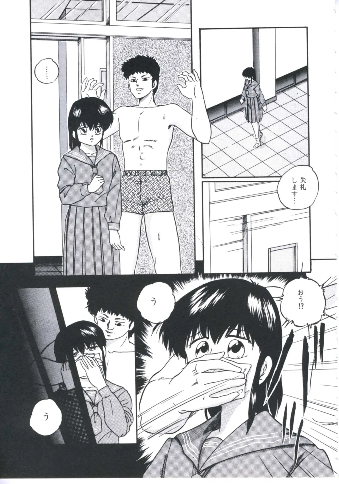 [Kazusa Shima] Mada dame... mo Sukoshi Fhentai - Page 127