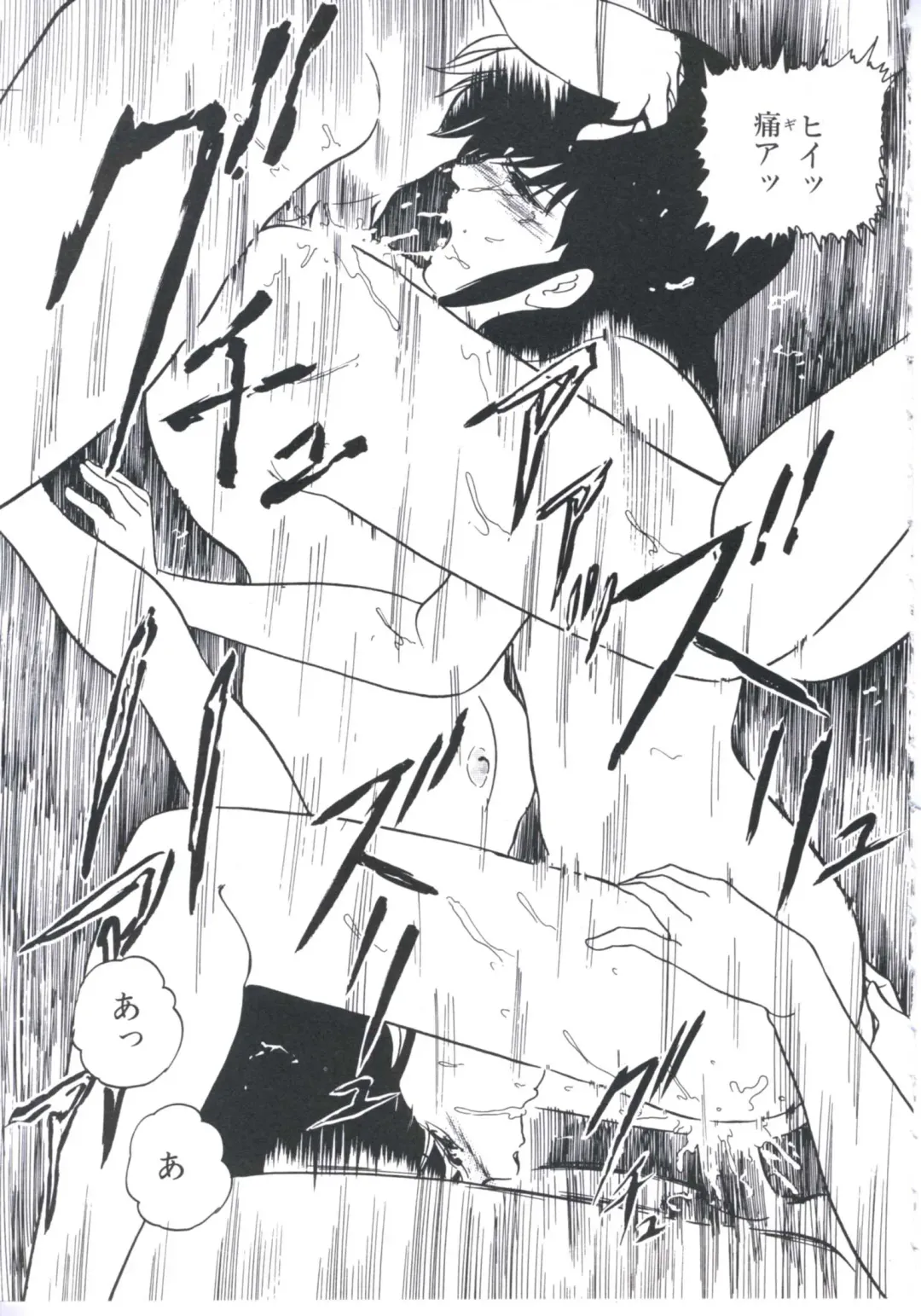 [Kazusa Shima] Mada dame... mo Sukoshi Fhentai - Page 135