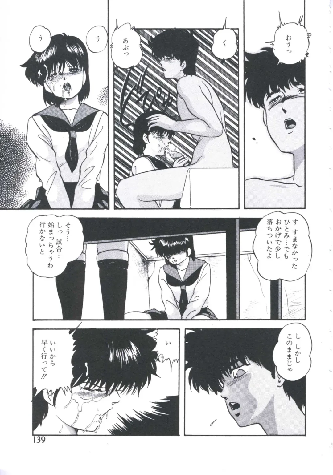 [Kazusa Shima] Mada dame... mo Sukoshi Fhentai - Page 141